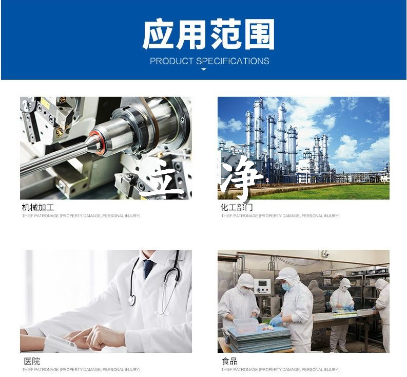 厂房无尘车间排气系统